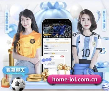 LOL的故事 - 体育资讯内容服务